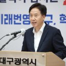 대구복합혁신센터 이미지
