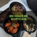 컵스엔식스피엠 옥계산동점 이미지