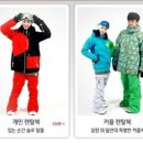 월드스키하이원렌탈샵 이미지