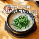 22번상회