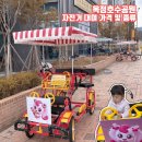 양주 옥정 호수공원 자전거 대여 가격 및 정보 그리고 후기