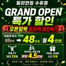 밀리언짐 | 밀리언짐 수유점 직접 다녀온 솔직 후기