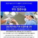 이지용비뇨기과의원 이미지