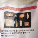 삼진마트 | 내돈내산 삼진어묵 모듬 오동통어묵 조리 및 시식 후기