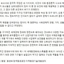 신농유통