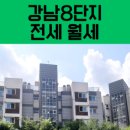 자곡공인중개사사무소 이미지