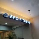 브로피트니스 이미지