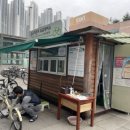 공공자전거대여소 부천시청역 이미지