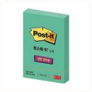 에버그린 쇼핑하우