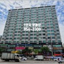 수락산역 6번출구 이미지