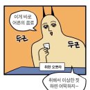 신도림슈퍼