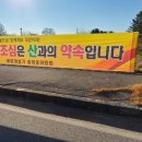 동부지구대 앞 이미지