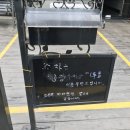 대천즐겨찾기