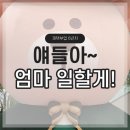 부천콘텐츠센터 | 재택부업 4가지와 블로그 체험단에 대해 이마트 부천역사점 문화센터 1:1 강의