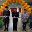 구평남부초교 이미지