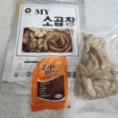 척척밥상은계 이미지