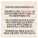 장항 무료경로식당 | [충남 서천] 장항오토캠핑장 3번 데크 이용 후기(2번째 방문)