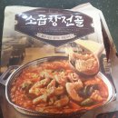 이마트 트레이더스 이미지