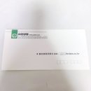 유한회사 편안한이동넥스트 | [실패수기] 유한양행 서류, 면접 후기