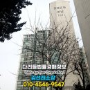 아남건설(주) 이미지