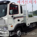 구미특장정비 이미지