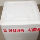 새우젓 추천, 육젓, 명란젓, 젖갈 추천-성안호
