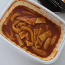 거여동 피자맛집 영구스피자