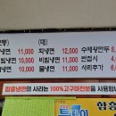 유정우함흥냉면 이미지