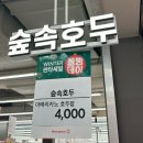 홈플러스(주)인천청라점