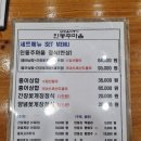 인동주마을 | [전라남도/목포시] 홍어삼합, 간장게장 맛집 '인동주마을'