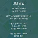 제이엠가정의학과의원 | [제이엠가정의학과] 광교점 위치·진료·시간 총정리 (광교중앙역)