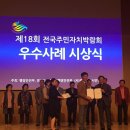 연성동주민센터 이미지