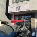 네일앗뜨 - 남구 돋질로 301 | 별내 네일샵 네일앗뜨 하트 자석젤 후기