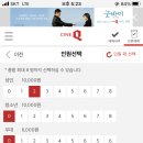 씨네큐 청라 3관 이미지