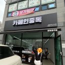 사랑가 | [영주 와플맛집] 카페인중독 카페 크림 차원이다른 와플 주문성공 꿀팁 솔직후기
