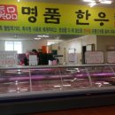 일성부곡콘도미니엄 이미지