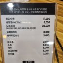텐사장 이미지