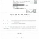 올림 행정사사무소 이미지