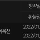 (주)신영에너지 이미지