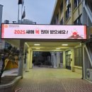 명일초등학교 이미지