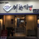 어통가 | 20210705 어통가