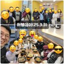 허쌤수학 | [허쌤수학] 새해 이벤트 & 허쌤데이 이벤트 후기!