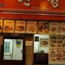 신성식당 이미지