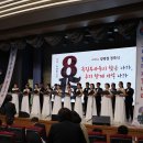 [의정부시회] 제79주년 광복절 경축식 참가 이미지