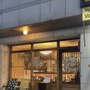 유이쯔 | 대구 성서계대 맛집 유이쯔 텐동 후기 낋여옴