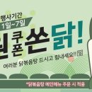 응급실국물떡볶이구미상모사곡점