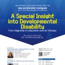 대구사이버대학교 휴먼케어대학원 이미지