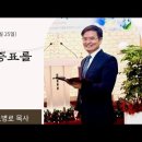 은혜의 증표를 세워라 이미지