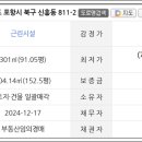 포항시북구91 네이버블로그