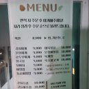 28 | 동구 송림동 송림기사식당 뚝배기불고기 김치찌개 게장 무한리필 조기구이 제육
